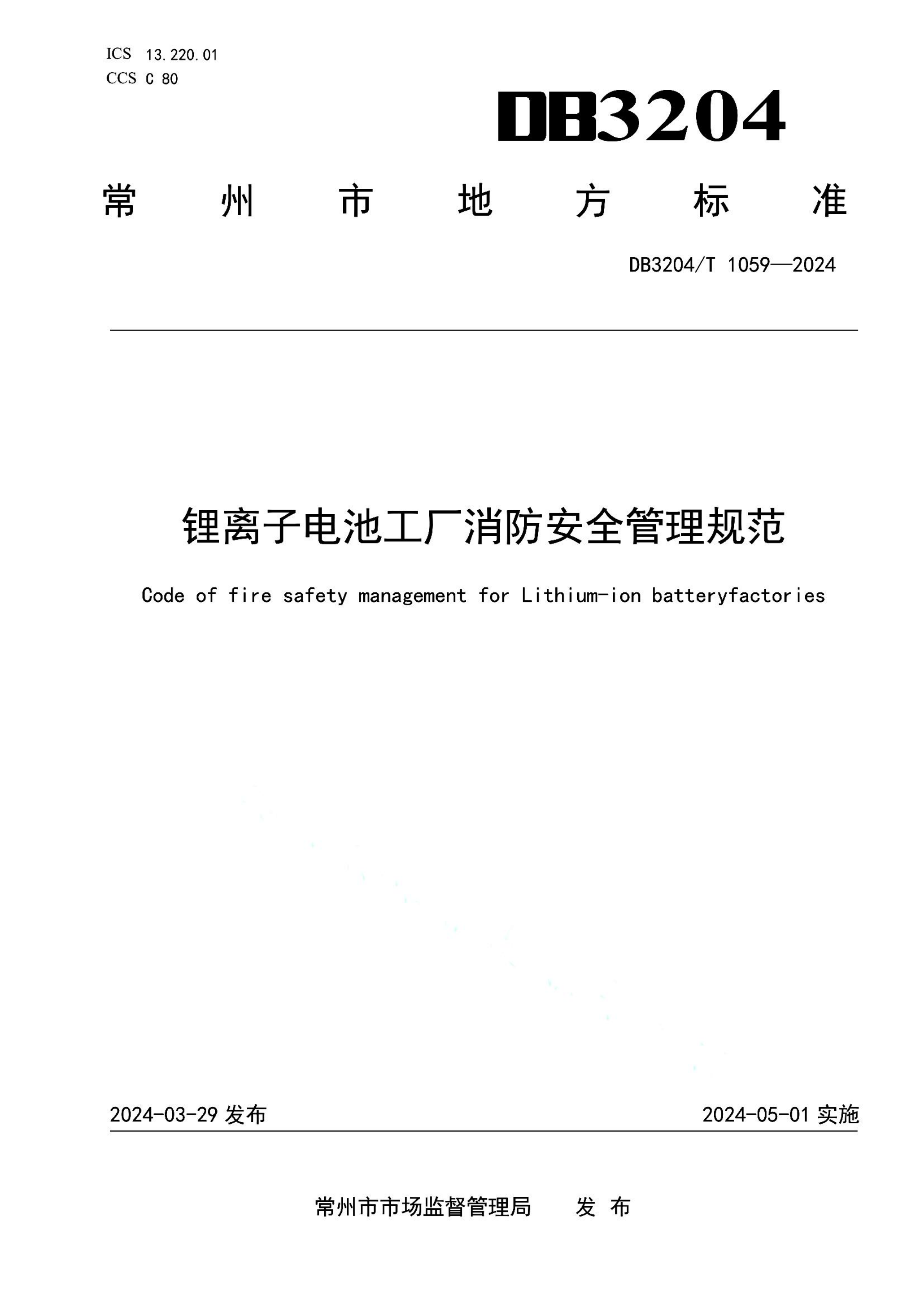 资源详情图